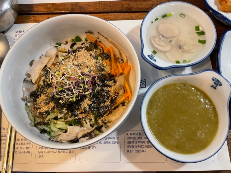  포항육거리맛집- 신선한 전복요리로 피로회복이 필요할때는 포항전복전문점 육거리점