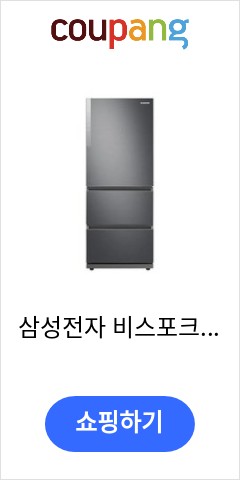 삼성전자 비스포크 김치 플러스 김치냉장고 스탠드형 리파인드 이녹스 방문설치, RQ33A71B2S9 가격추천 한번 받아보세요 삼성전자 비스포크 김치 플러스 김치냉장고 스탠드형 리파인드 이녹스 방문설치, RQ33A71B2S9 가격추천 한번 받아보세요