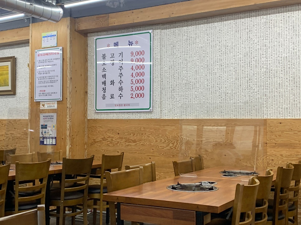 장원식당 사진 6