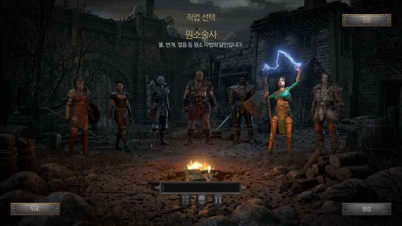 디아블로2 레저렉션 래더 시즌 2 맨땅 소서 초반 룬워드 아이템 추천 : 네이버 블로그 디아블로2 레저렉션 래더 시즌 2 맨땅 소서 초반 룬워드 아이템 추천 : 네이버 블로그