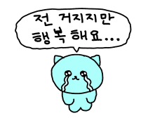  [10월] 결혼 준비 비용과 순서 정리(이제까지 쓴 금액..텅장 눈 감아..)