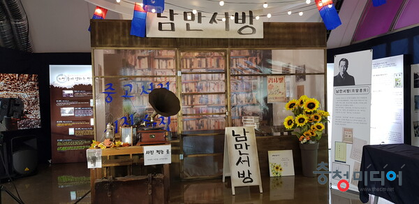  제27회 오장환문학제 21일부터 속리산 백두대간 관문서
