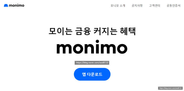  [시사정보] 모니모, 삼성금융 가성비 앱테크 젤리(Ft. 출석체크 앱테크 추천 및 만보기(걷기))