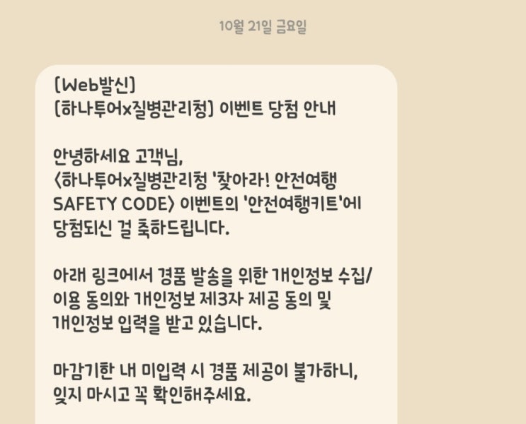 뭔가 예감좋아 #주말일기