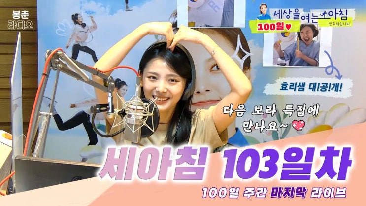 안주희 나이 아나운서 프로필 결혼 남자친구 가족 고향 인스타 안주희 나이 아나운서 프로필 결혼 남자친구 가족 고향 인스타