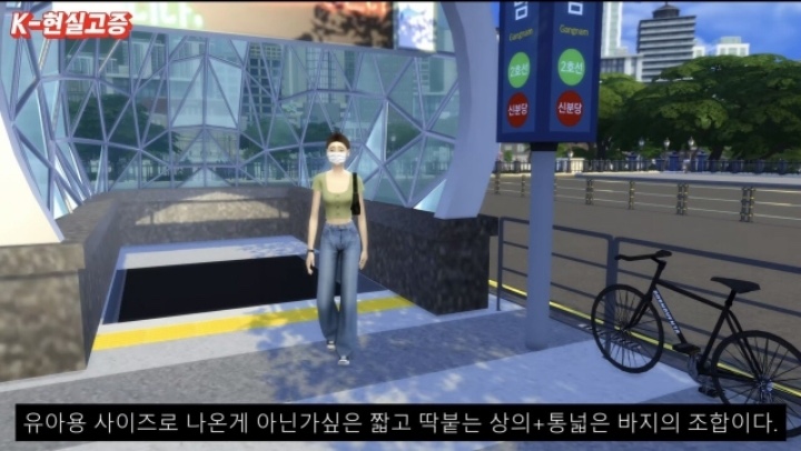  요즘 MZ세대 유행 특징