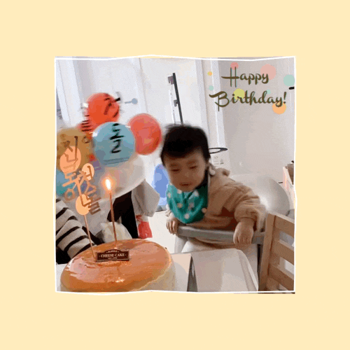  로이의 처음 생일, 너의 첫 생일을 축하해 축복해