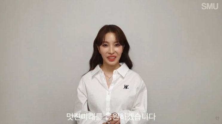  WOOALONG(우알롱) Celebrity Style '보아'