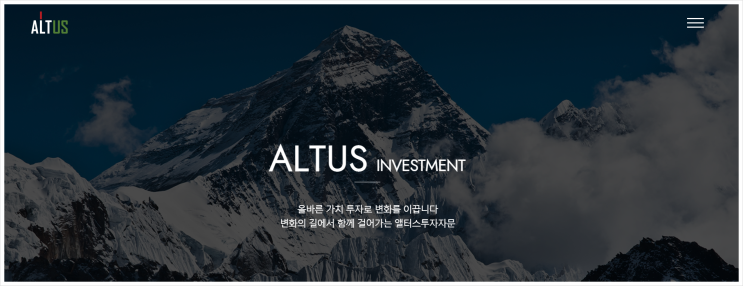  앨터스투자자문에 대해 알아봅시다. (ft.듀오백,미디어젠)