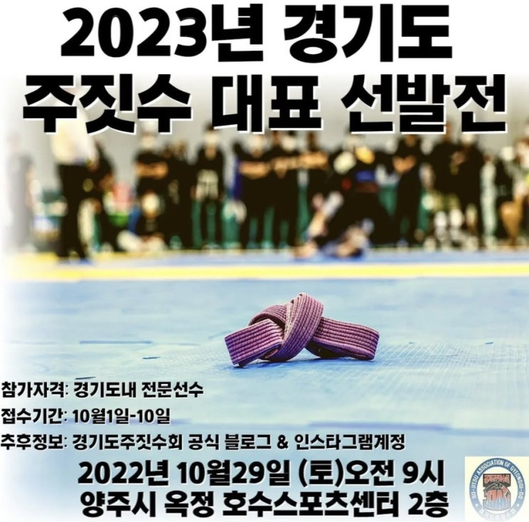  (부천주짓수)Step by step