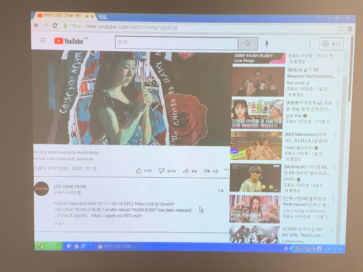  호프집에 월드컵 경기 보여주기 위해 빔프로젝터 150인치 스크린 설치했어요