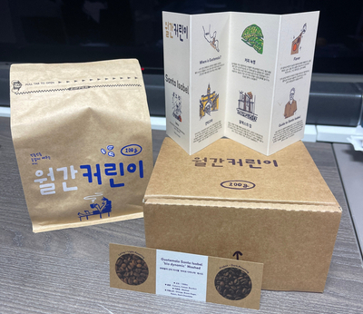  홈카페 커피구독 하려면 "월간커린이"(블랙로드커피)
