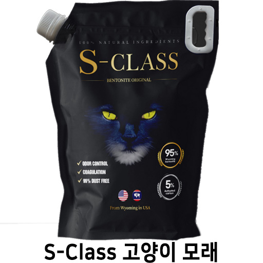 [S-Class 고양이 모래] 배곧 반려용품점 펫마루