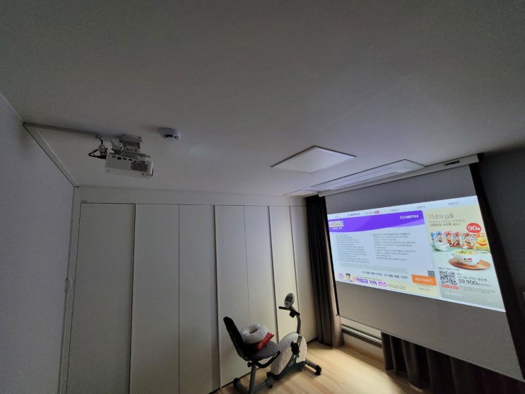 강북구 아파트 작은방에 티비 대신 LG HF60LA 빔프로젝터 및 전동스크린 설치