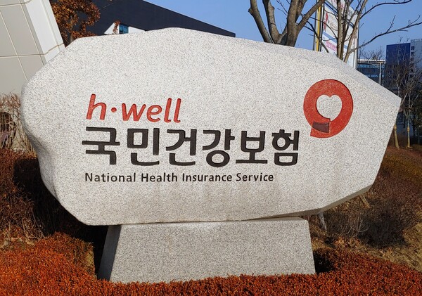 건보공단 특사경, 사무장병원·면대약국 함께 잡아 효과적” 건보공단 특사경, 사무장병원·면대약국 함께 잡아 효과적”