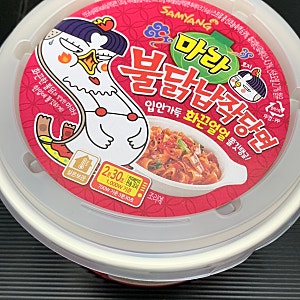 편의점 추천::마라 불닭납작당면 후기::가격/판매처/조리방법/솔직후기