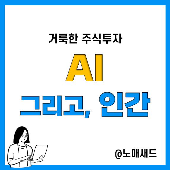 로보어드바이저 콴텍에서 리밸런싱하며 주식투자하는데, 결국 나의 의지가 반영된 것 같다. 로보어드바이저 콴텍에서 리밸런싱하며 주식투자하는데, 결국 나의 의지가 반영된 것 같다.