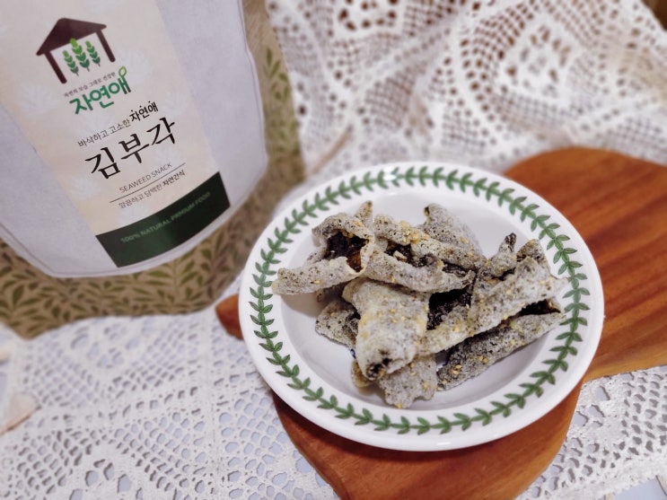  자꾸만 손이가는 바삭한 맥주안주 자연애 김부각