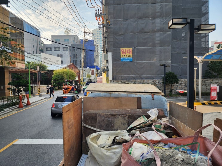  성동구 뚝섬역 신축 건설폐기물처리