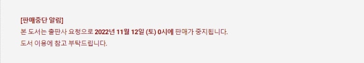 BL소설 정보) 곧 판매중지되는 트라이플 -운명 같은 소리 (11/12) BL소설 정보) 곧 판매중지되는 트라이플 -운명 같은 소리 (11/12)