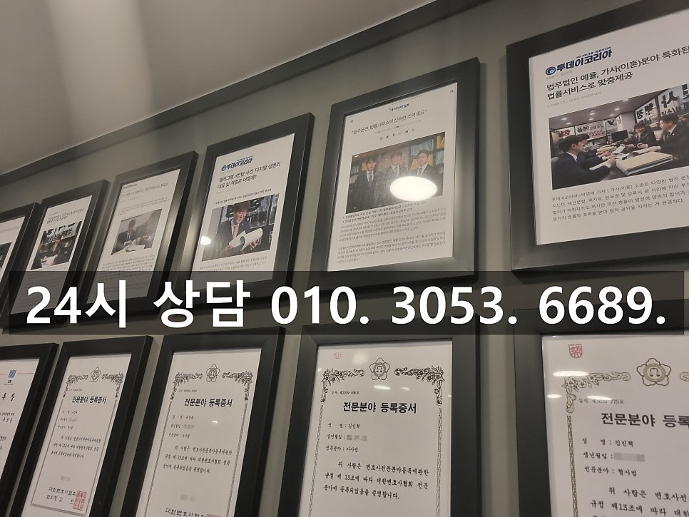 인천비상장주식사기변호사 엄중한 처벌을 받는 만큼 확실한 대응을 관련 사진