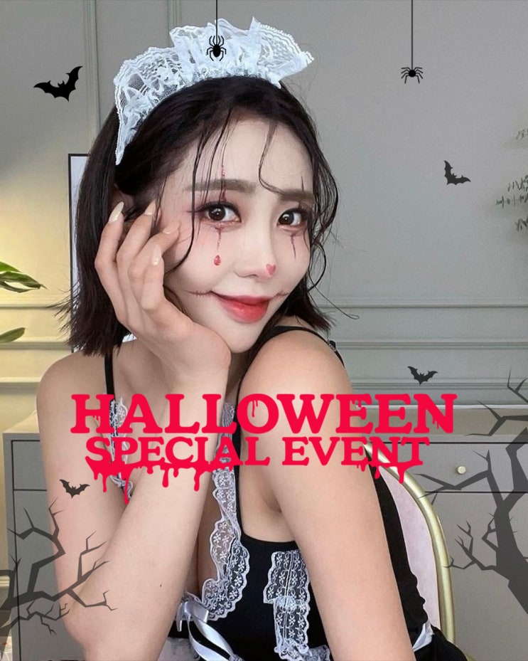 순수 청담본점 할로윈 헤어&메이크업 이벤트 Halloween Event / 청담동미용실