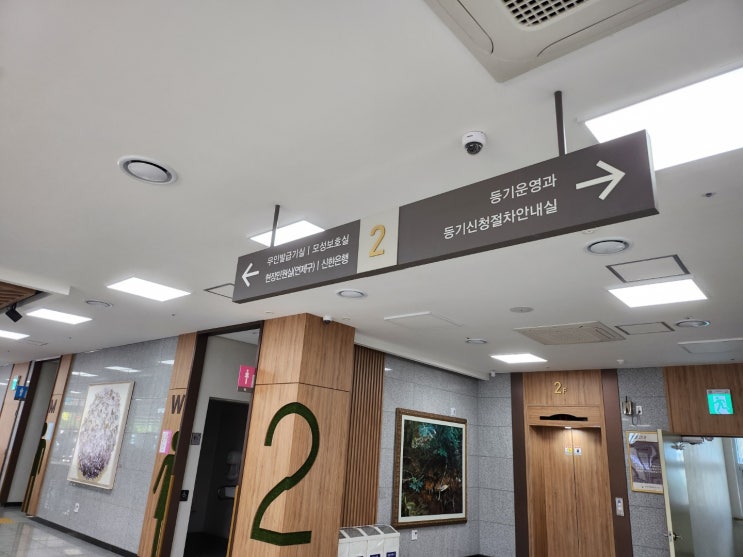 법정상속등기 누구보다 잘하는 방법 법정상속등기 누구보다 잘하는 방법