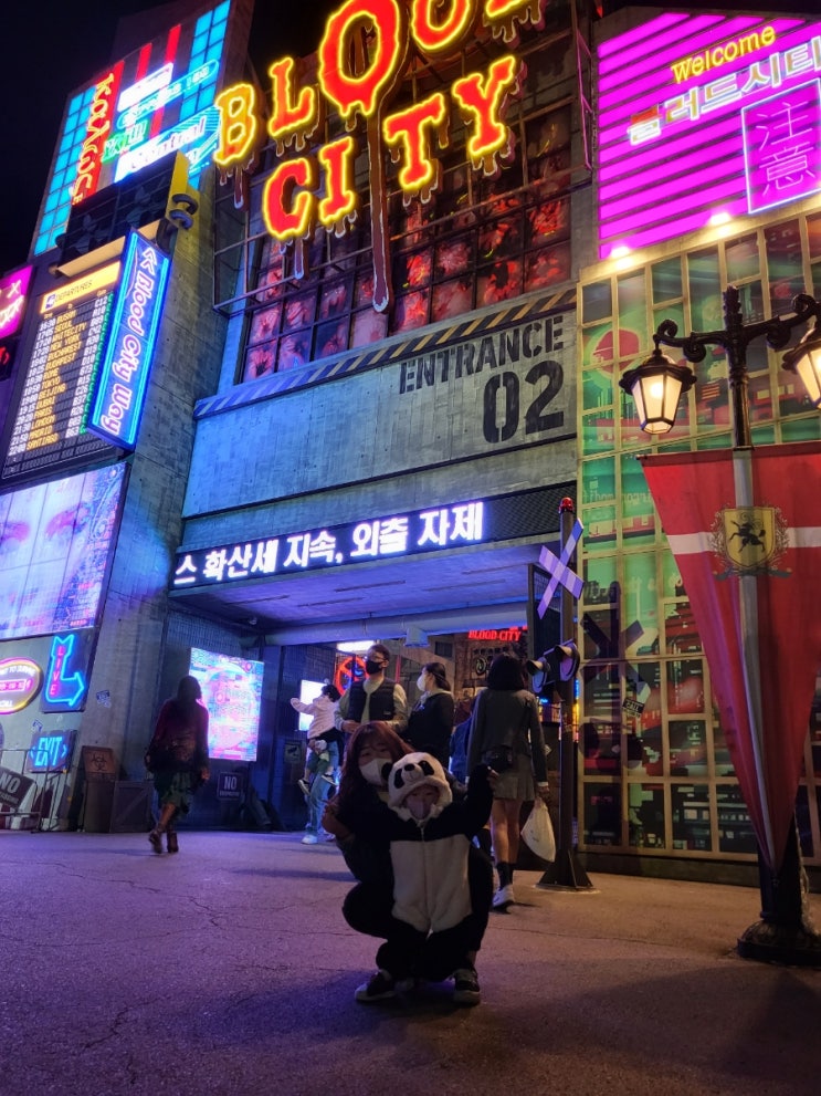  [경기.용인.에버랜드] 미니와 함께 다녀온 가을 놀이동산 나들이 겨울 날씨 에버랜드 <할로윈 블러드시티>