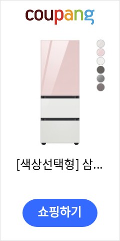 [색상선택형] 삼성전자 비스포크 김치플러스 냉장고 방문설치, 글램 화이트 언제 오를지 모르니..