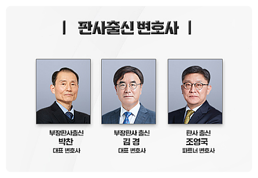 서초경찰서, 출석하기 전 기억해야 할 것