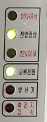  일상속에 항상 있을 법한 화재수신기의 오작동 대처방법