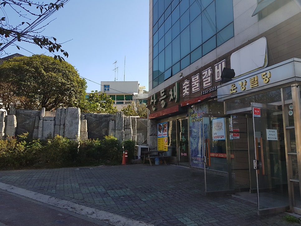 산들채 사진 1