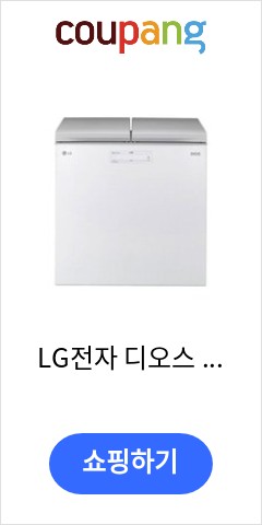 LG전자 디오스 뚜껑형 김치냉장고, 린넨화이트, K226LW121 가격 비교해보고 사세요