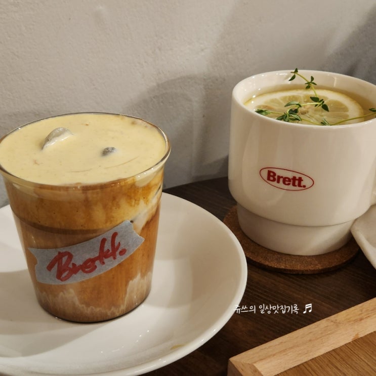 울산 브렛커피(Brett) , 삼산동 달동 핫플 신상카페