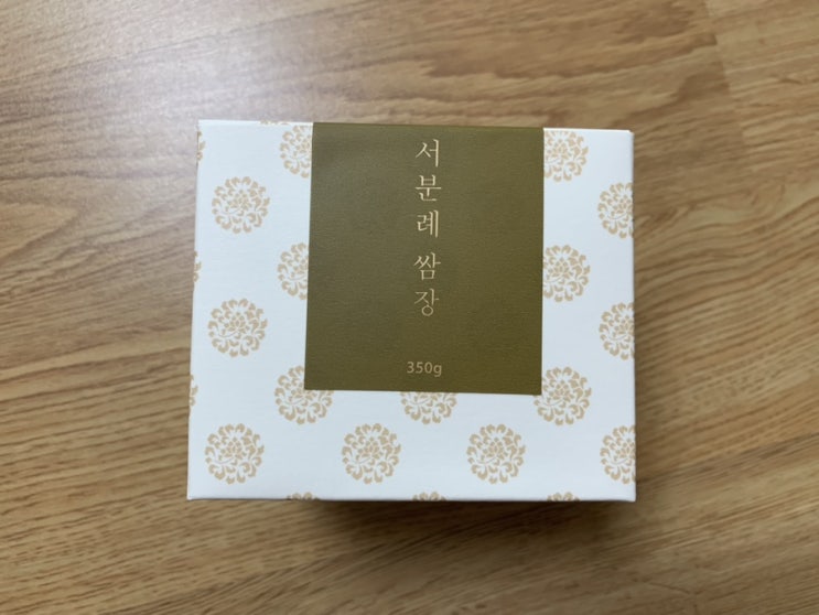 "서일농원 서분례 쌈장 " 국산재료 100%로 청정암반수와 천일염을 넣어 만들어 짜지 않고 구수함이 있는 쌈장이라 쌈 싸먹으면 완맛 "서일농원 서분례 쌈장 " 국산재료 100%로 청정암반수와 천일염을 넣어 만들어 짜지 않고 구수함이 있는 쌈장이라 쌈 싸먹으면 완맛
