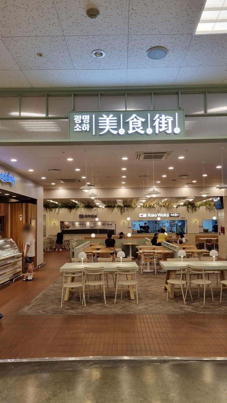  [광명 맛집] 광명 소하 이마트 미식가(美食街) 2번째 방문기
