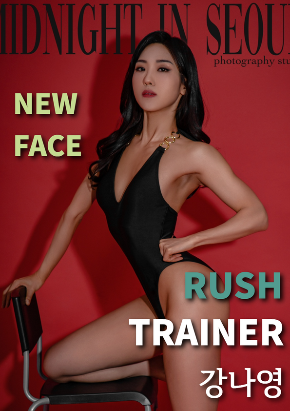 c불당동헬스장cPT맛집 러쉬피트니스 NEW FACE 나영쌤 소개 ! ! ! ️