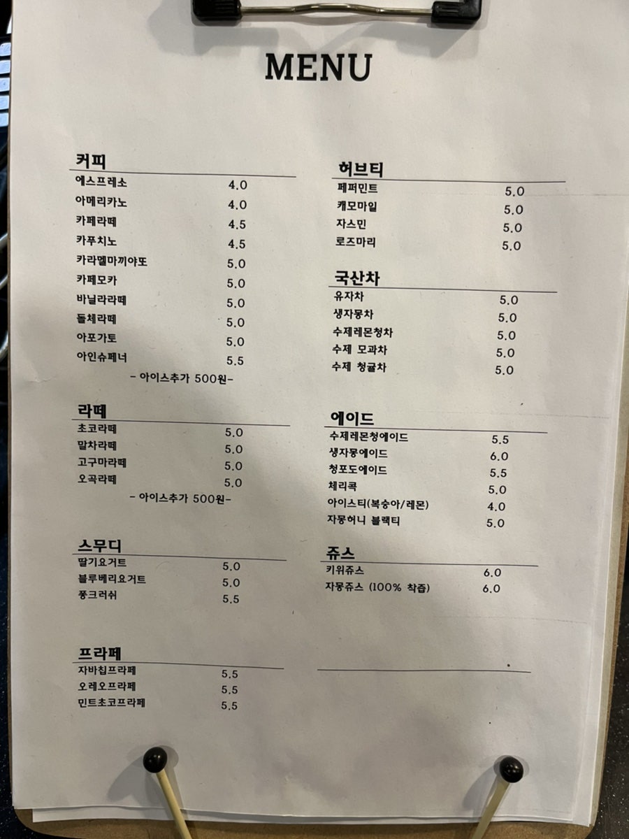 엘카페 사진 5