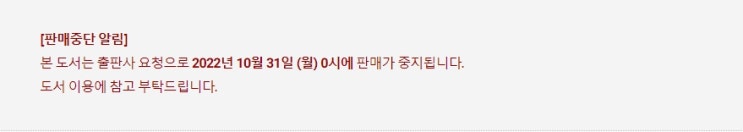 BL소설 정보) 곧 판매중지되는 루하랑-첫눈에 물든 밤 (10/31) BL소설 정보) 곧 판매중지되는 루하랑-첫눈에 물든 밤 (10/31)