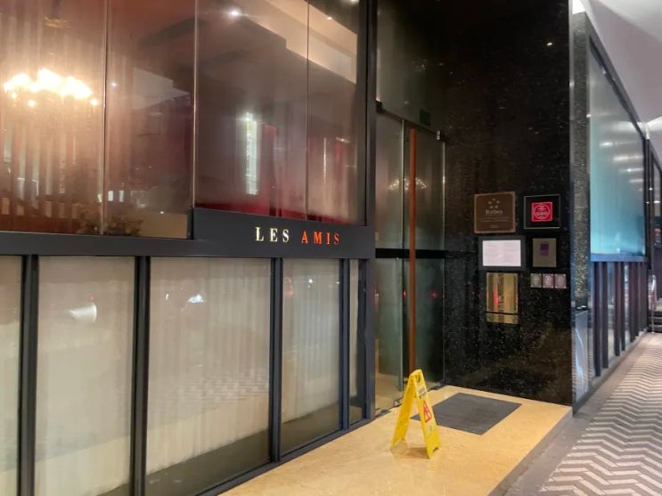  싱가포르 미슐랭 3스타() 프렌치 레스토랑 레 자미(Les amis), 최종 결제가격 포함