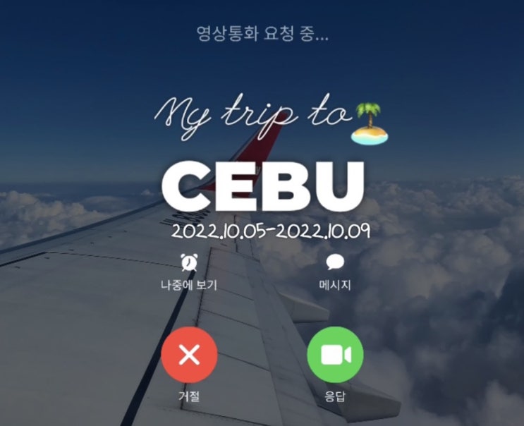  [세부여행] #1 내돈내산 세부맛집(게리스그릴),세부숙소(퀘스트호텔),세부마사지(카카오트리),아얄라 몰