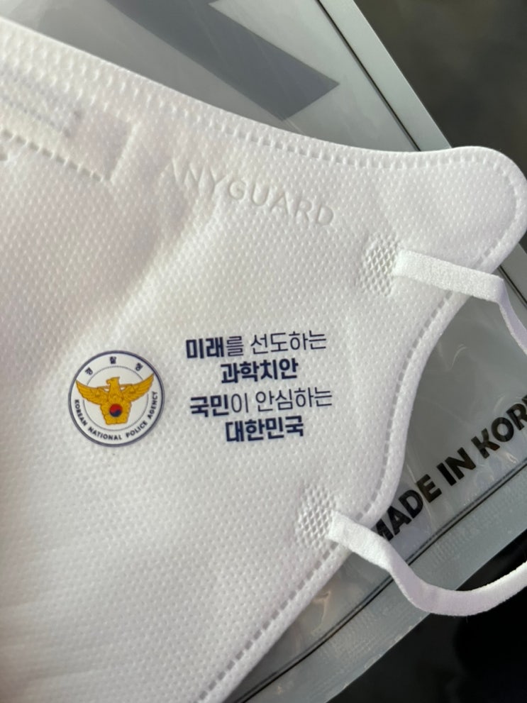 [중앙<b>경찰</b>학교일기] 17주차 _ 체육대회, 국제<b>치안산업</b>박람회