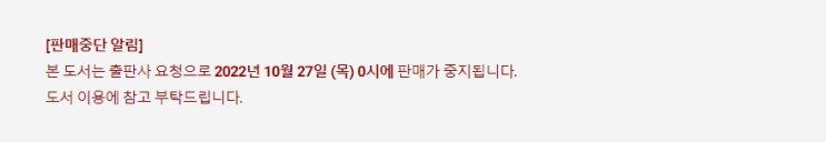 BL소설 정보) 곧 판매중지되는 리베디-빛 좋은 살구 (10/27) BL소설 정보) 곧 판매중지되는 리베디-빛 좋은 살구 (10/27)