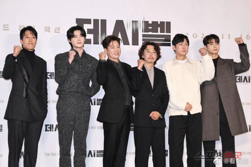 김래원 이종석 차은우..영화 데시벨 제작보고회