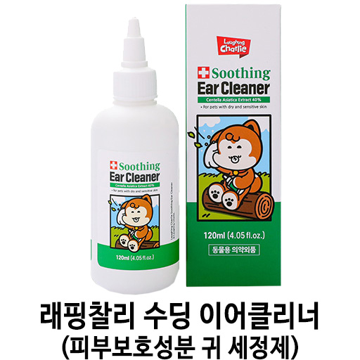  [래핑찰리 수딩 이어 클리너] 배곧 반려용품점 펫마루