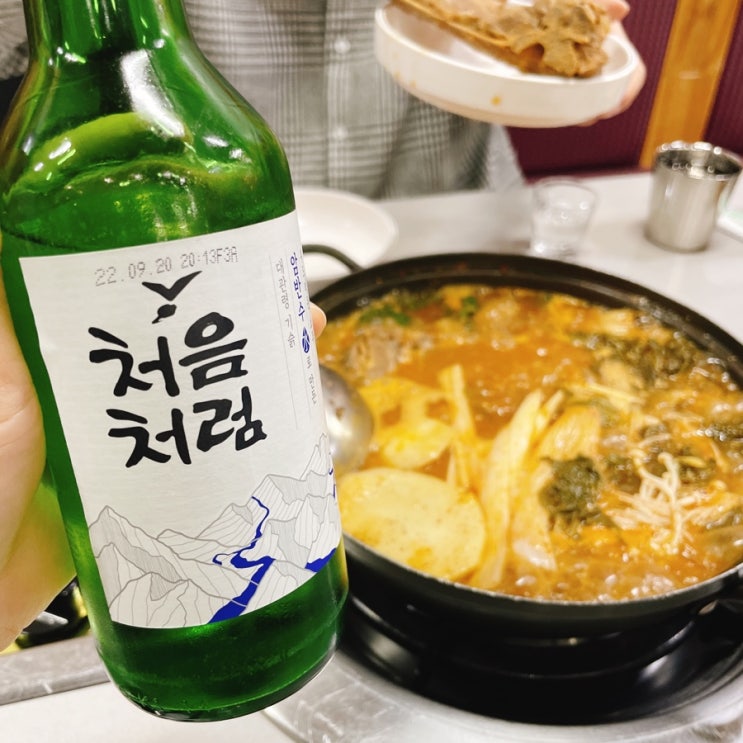  [가디 맛집 | 오복감자탕 | 감자탕에  소주지! | 사리 듬뿍 추가 | 찐후기]