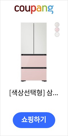 [색상선택형] 삼성전자 비스포크 프리스탠딩 김치냉장고 플러스 방문설치, RQ58A9441AP, 글램 핑크 놀라운 가격으로 판매중