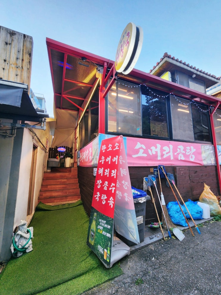  삼성역 코엑스 소고기해장국 맛집 전우소고기해장국