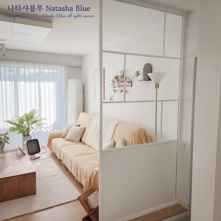  거실 철제 가벽파티션 던에드워드 페인트로 DIY 색상변경