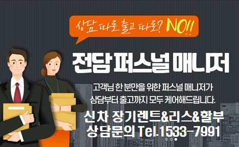 준중형 SUV 22년 10월 21일 국산차, 수입차 즉시 출고 가능한 재고 리스트입니다.
